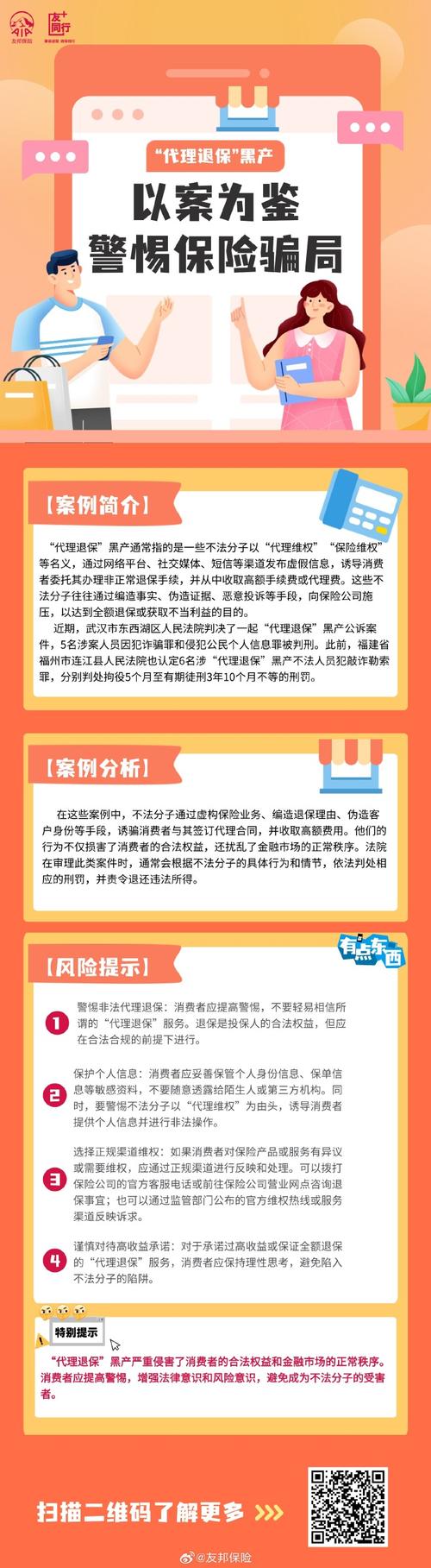保千里股吧的最新消息，保千里股吧論壇股民維權(quán)